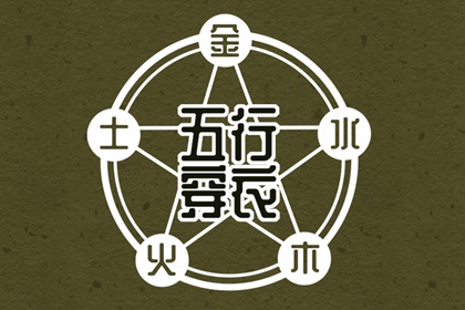 择吉日大全 结婚择吉日2026年 择吉日查询表